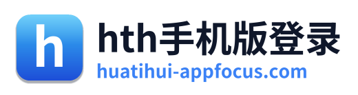 hth手机版登录 Logo